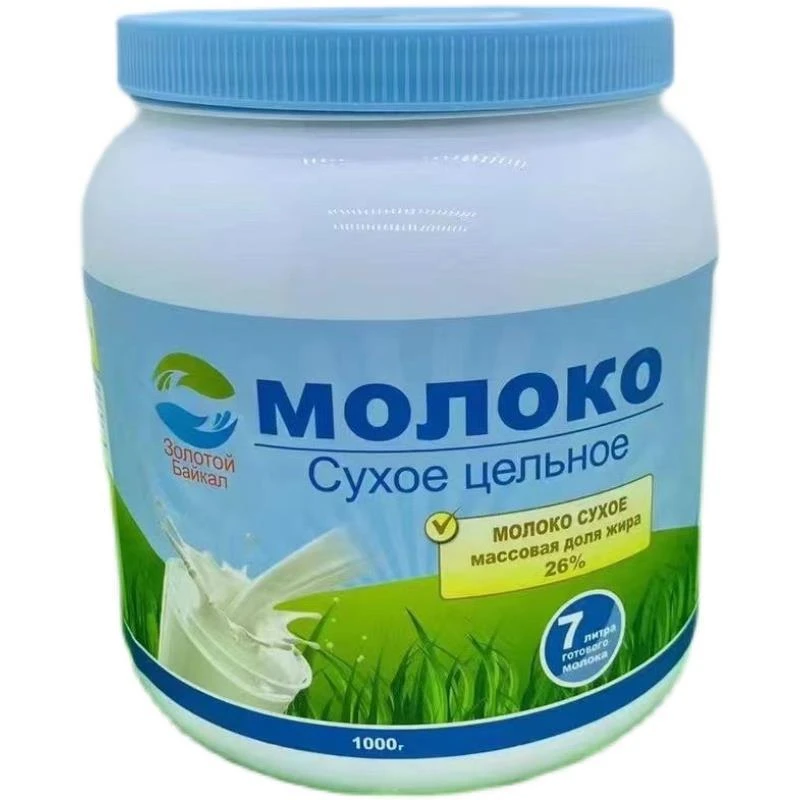 俄罗斯进口奶源蓝胖子大桶全脂奶粉优质成年中老年奶粉1000克浓郁