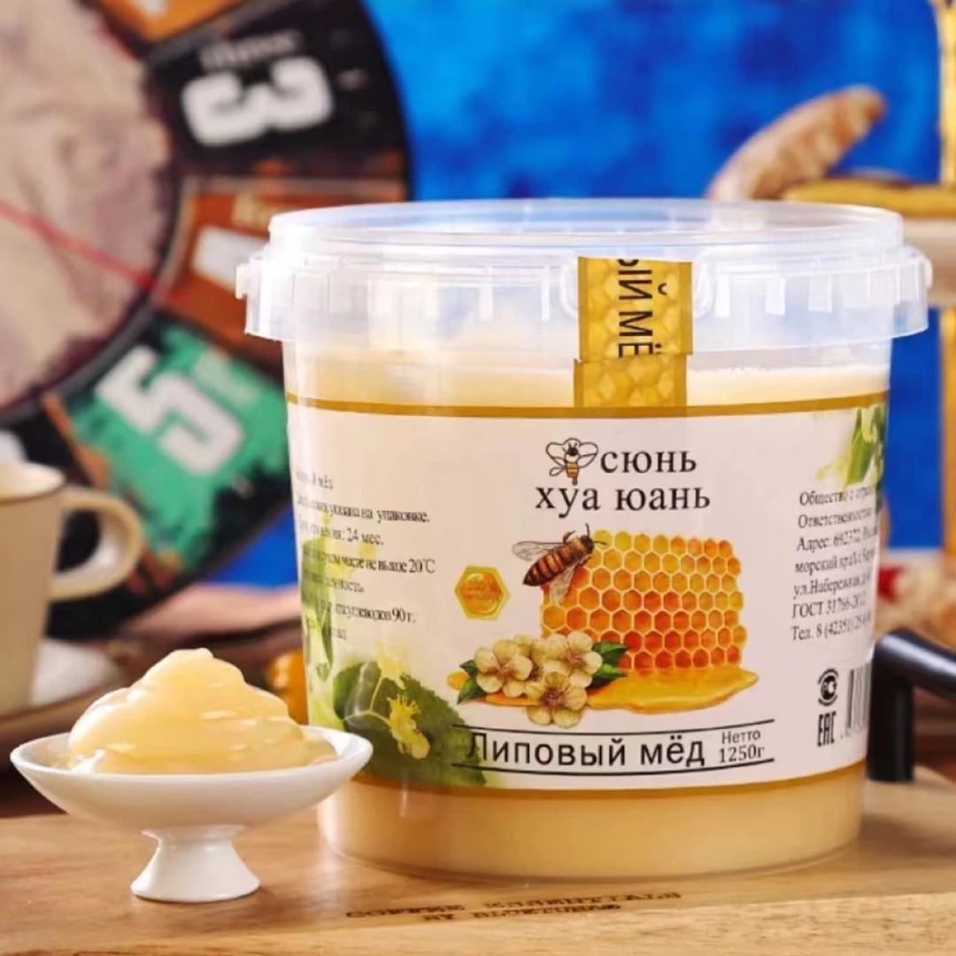 椴树蜂蜜冲饮正宗俄罗斯椴树蜜原装进口天然蜂蜜1250g/桶