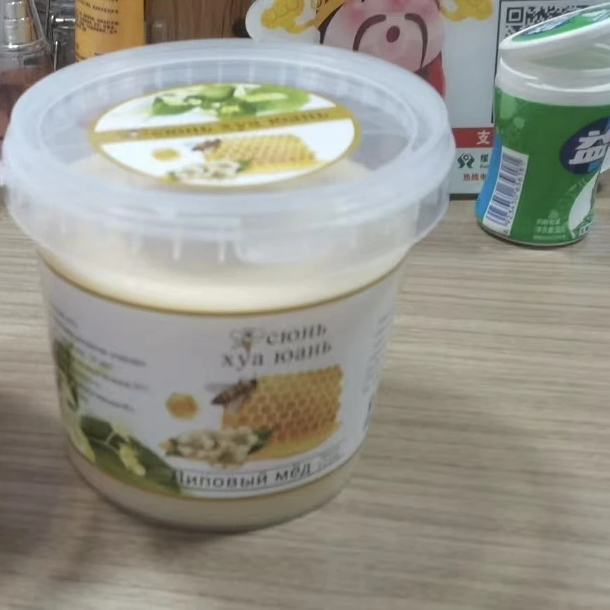 1250克两桶大容量装俄罗斯进口椴树蜂蜜原蜜结晶蜂蜜冲饮