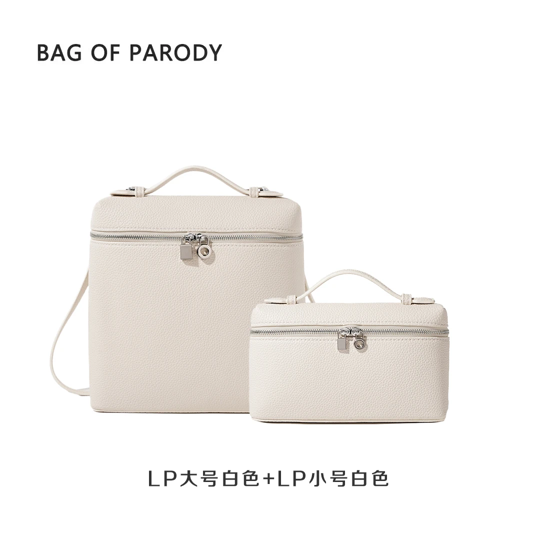 Bagofparody饭盒双肩包女组合大容量高级感白色便携轻奢网红ins风