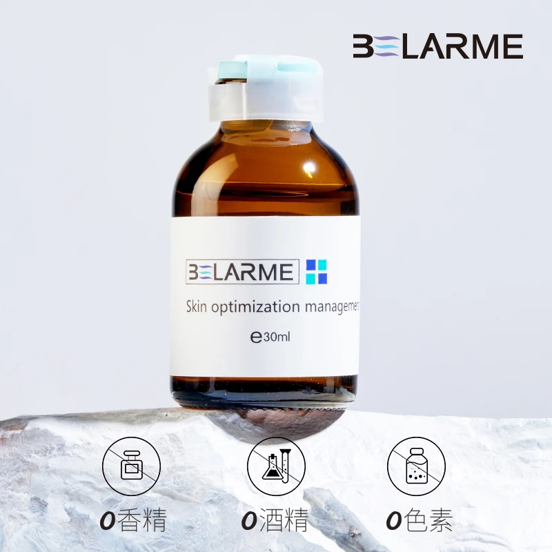 BELARME光甘草定精华液 紧致修护 提亮肤色s