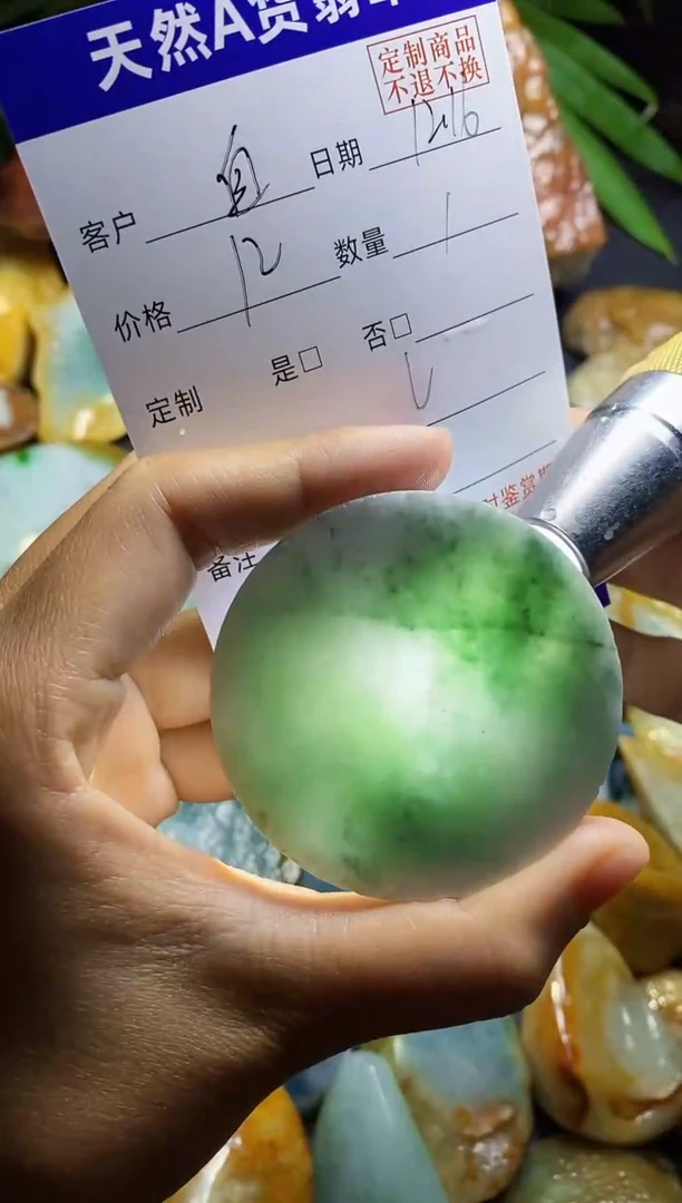 【闪购商品】定制翡翠未镶嵌1