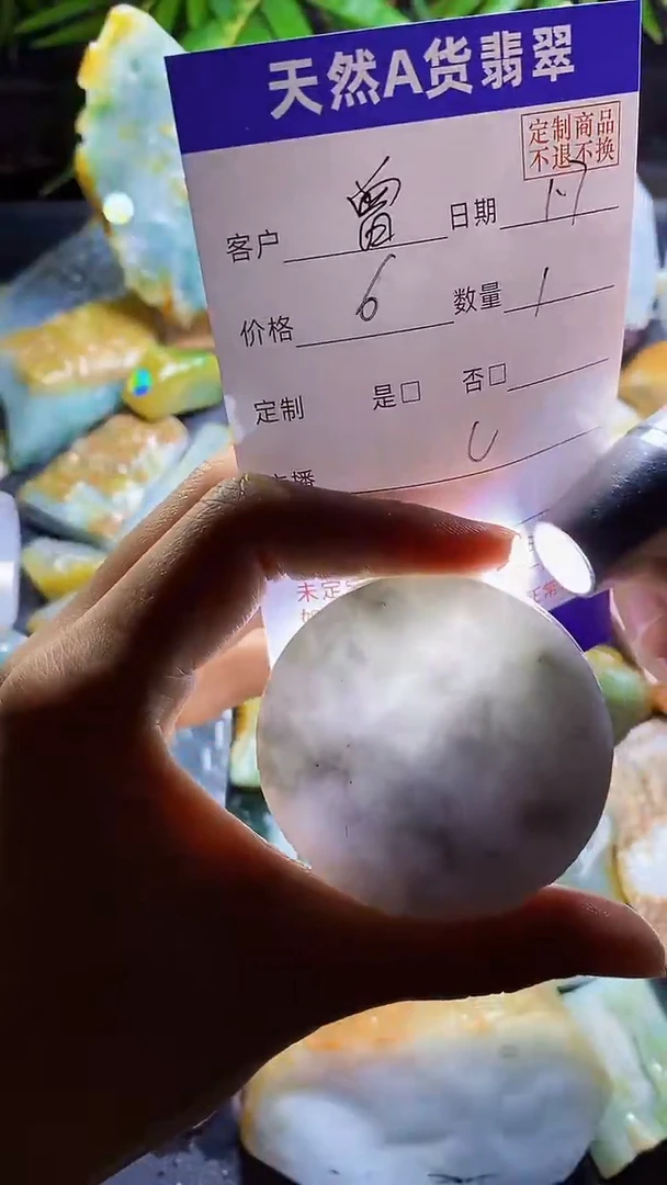 【闪购商品】定制翡翠未镶嵌1