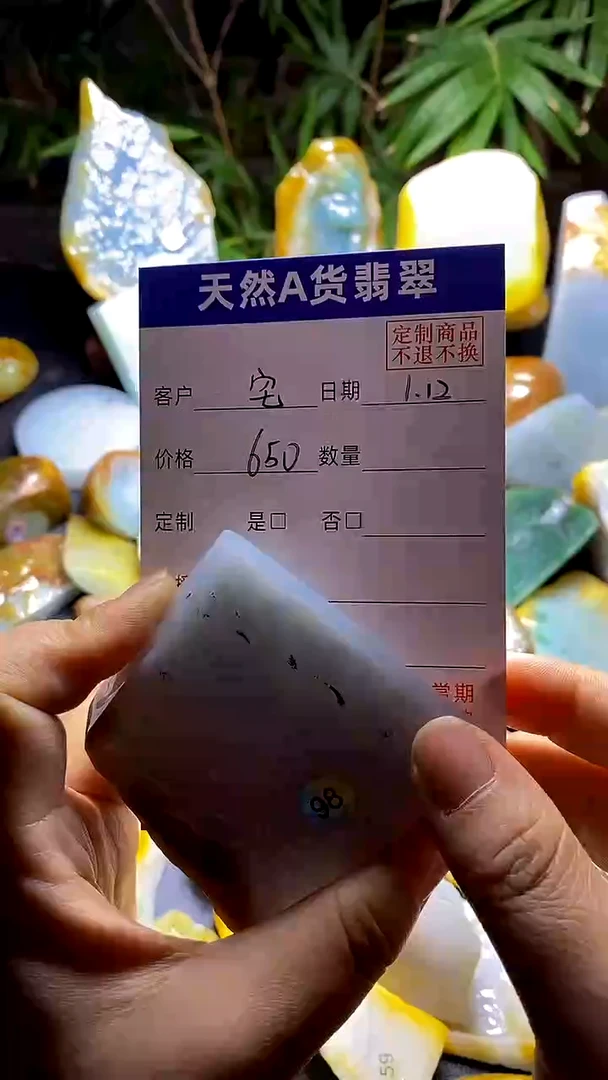 【闪购商品】定制翡翠未镶嵌1