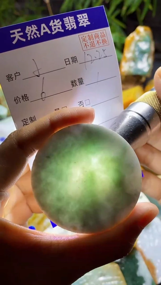 【闪购商品】定制翡翠未镶嵌1