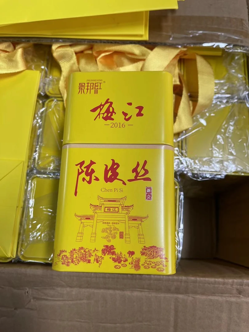 【表妹推荐】 2016年原料 景邦红 梅江 新会 陈皮丝 80g