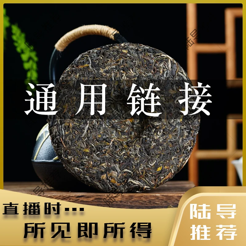 【陆导分享】2023年 D记 勐海孔雀青饼（生茶）357g