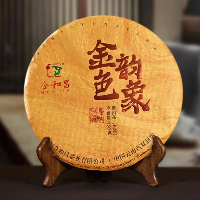 【表妹推荐】2022年合和昌金色韵象(生茶)150g