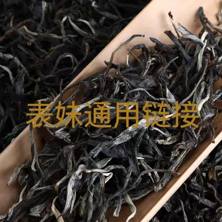 【表妹推荐】2020年 DY 7592（熟茶）357g