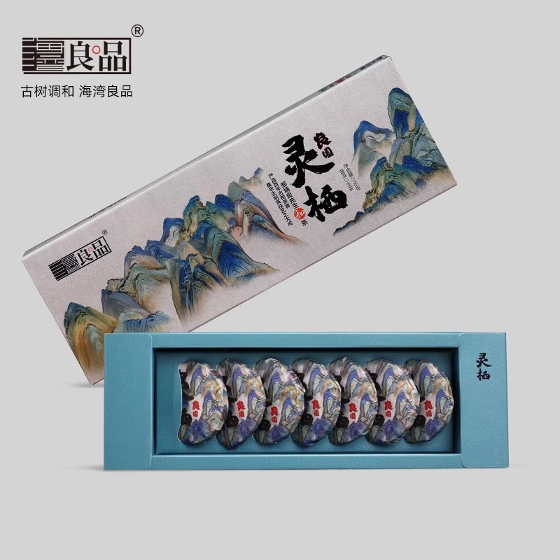 海湾良品（福利） 邹炳良监制 2020年良园灵栖【生饼】56克 普洱生茶