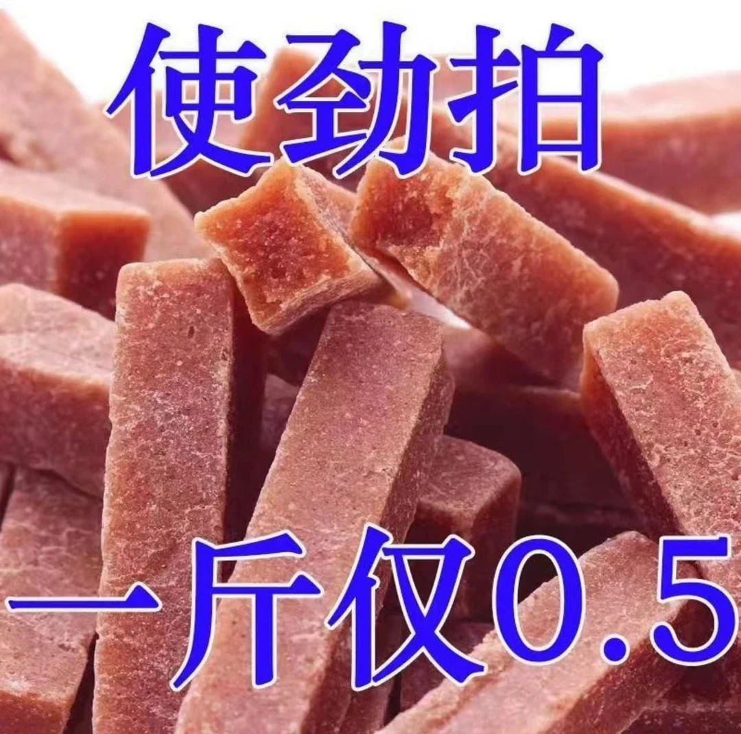 【2斤特价】山楂条原味山楂条1000g纯手工无添加儿童10g山楂片零食