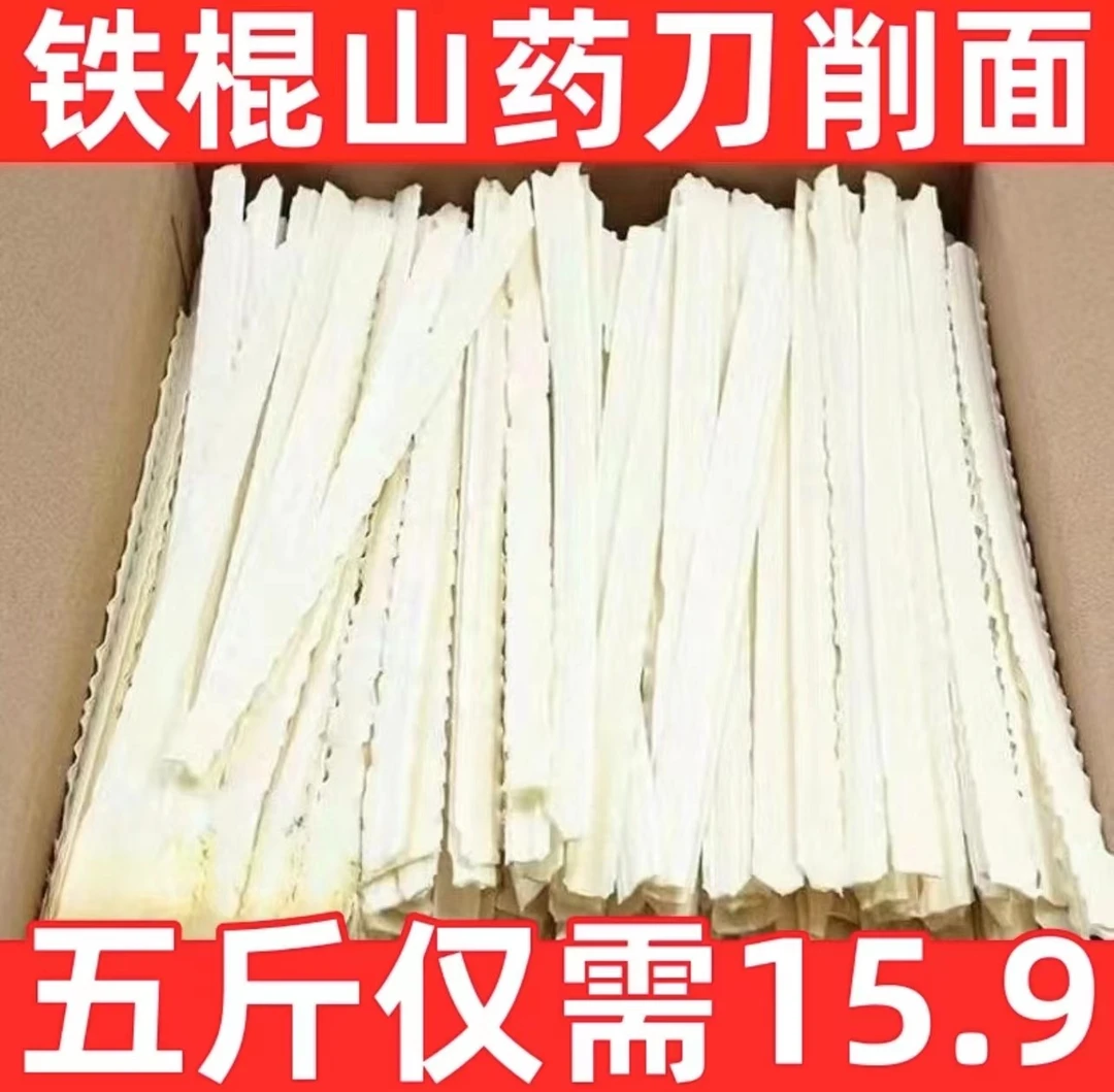 5斤刀削面原味挂面风味拌面油泼面速食炸酱面炒面汤面条整箱包邮