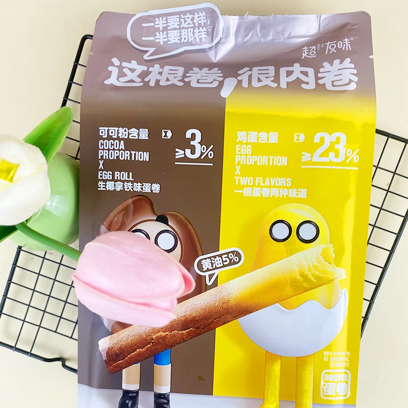 超友味生椰拿铁味蛋卷90g早餐小零食小吃休闲食品一根两种味道
