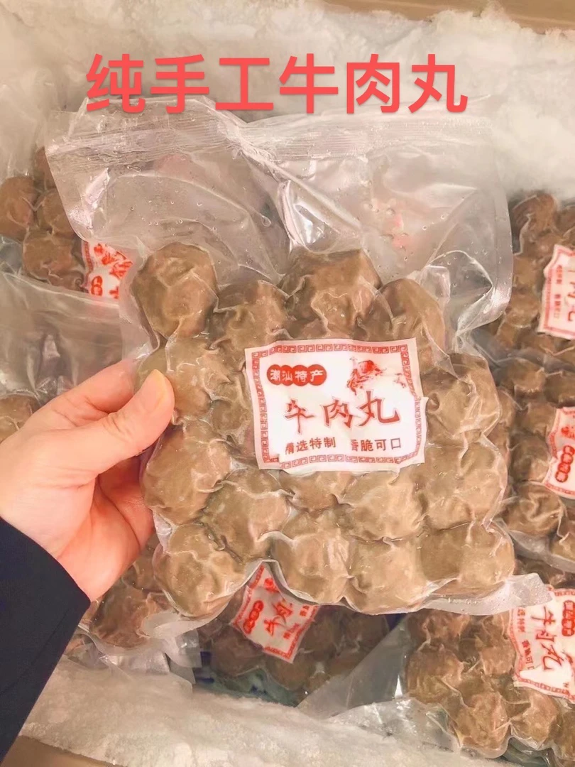 【牛肉丸】甲子特产 每天新鲜制作火锅丸子