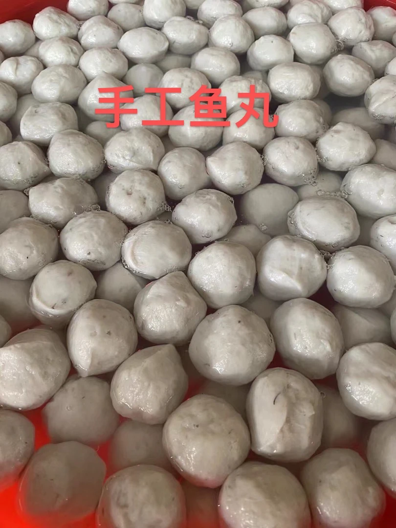 甲子特产鱼胶 潮汕特产甲子鱼丸