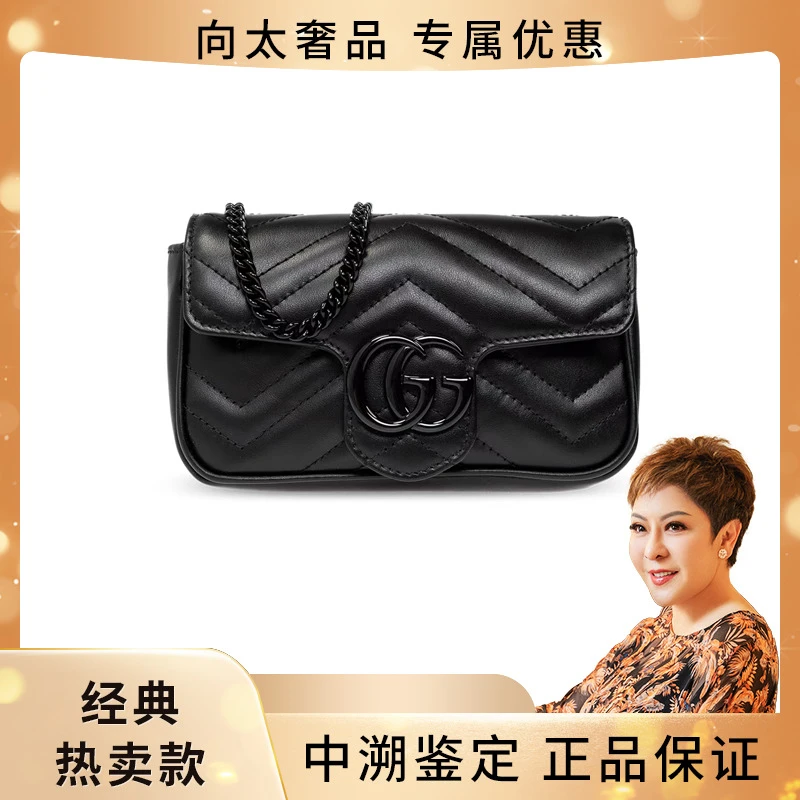 全新未使用 GUCCI/古驰 黑色Marmont双G超迷你斜跨包