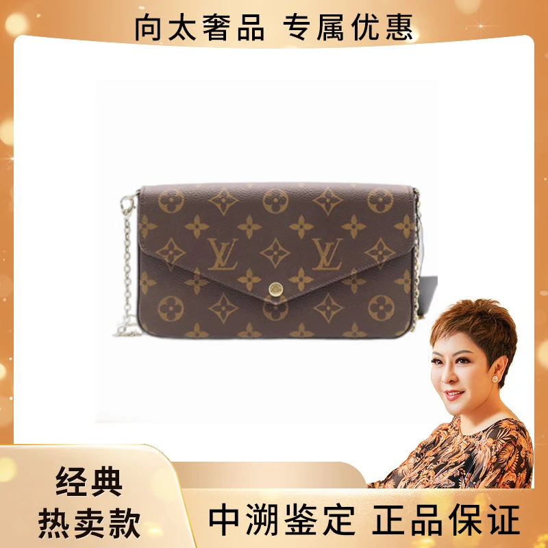 99新 LouisVuitton/路易威登 三合一老花帆布链条包单肩包