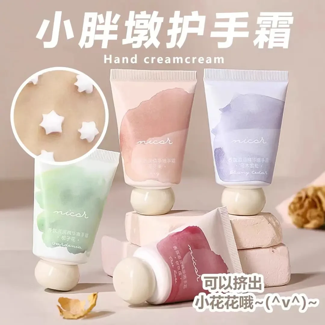小胖墩护手霜精华补水保湿滋润不油腻防裂膏手足干裂淡化细纹粗糙
