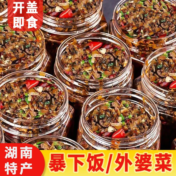 湖南特产新婆外婆菜特辣正宗湘西下饭菜农家外婆菜开胃即食下饭菜