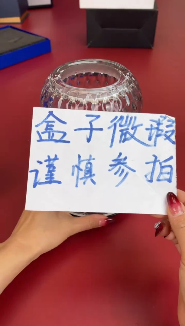 【闪购商品】瓷片D400盒子微瑕不退不换