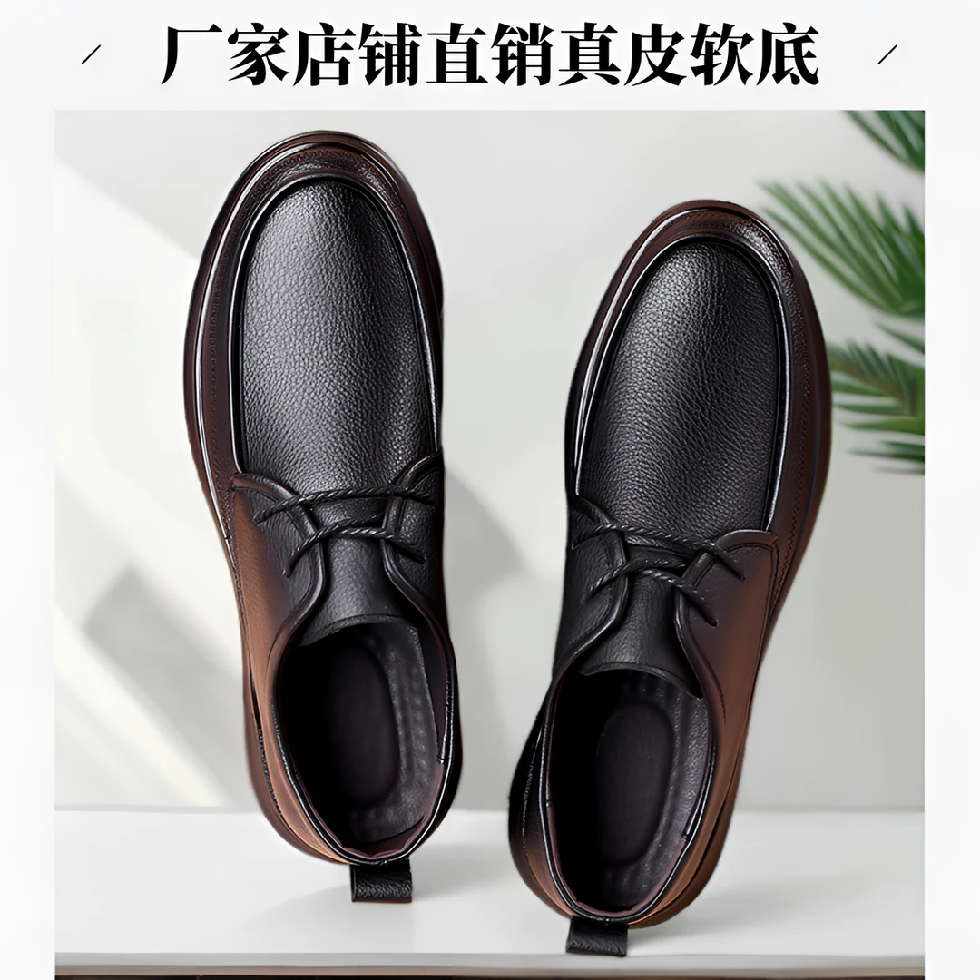 真皮休闲皮鞋男士中老年商务皮鞋秋季软底透气舒适老人牛皮爸爸鞋