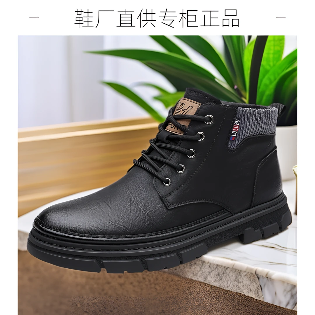 男士休闲马丁靴冬季时尚百搭真皮加绒保暖高帮潮流英伦风黑色棉靴