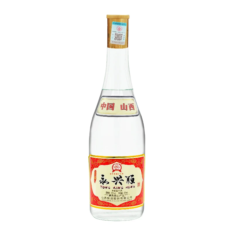 永兴恒 杏花村股份出品 清香型高度白酒53%Vol475ml