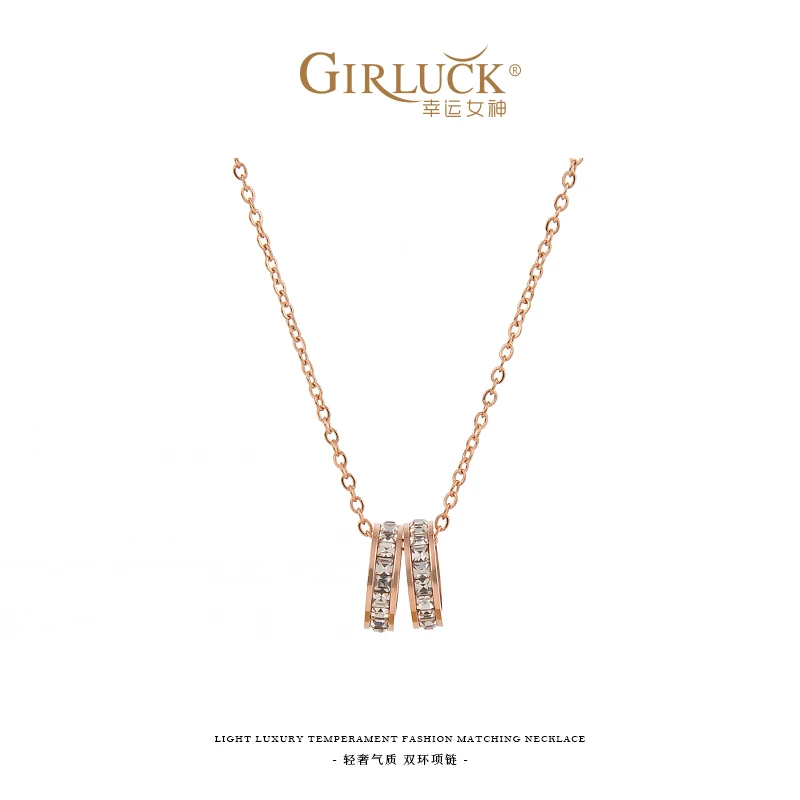 GIRLUCK 钛钢项链 幸运女神-双环项链简约