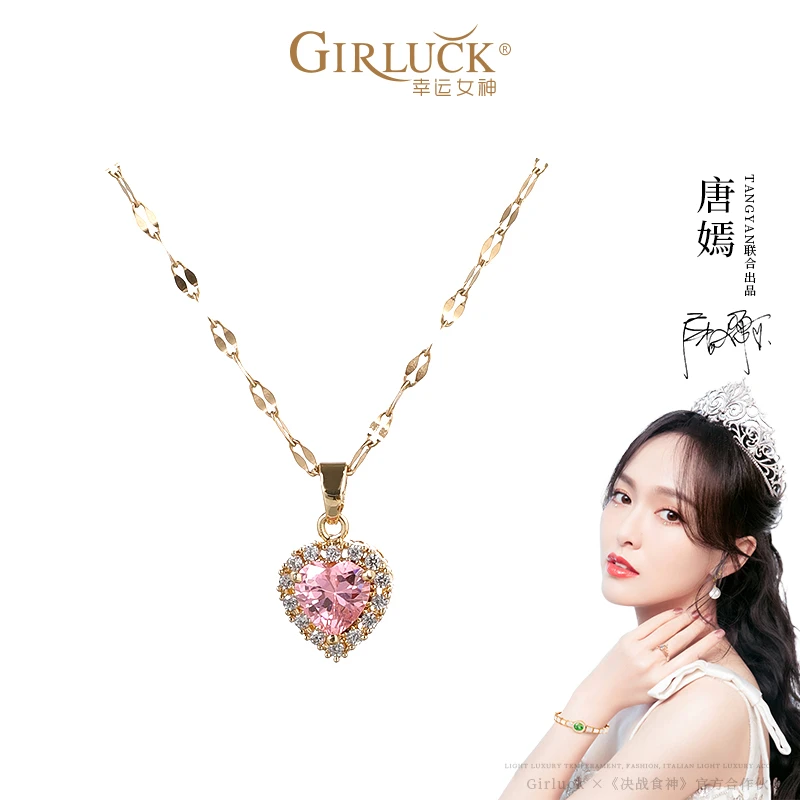 GIRLUCK 钛钢吊坠 【专属浮力】意大利幸运女神-粉色爱心吊坠