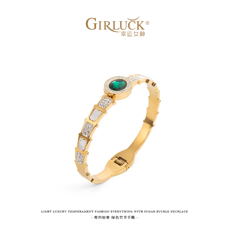 GIRLUCK 钛钢手镯 幸运女神-绿色竹节手镯