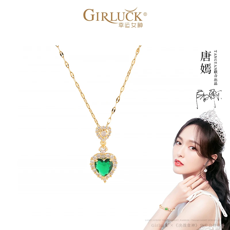 GIRLUCK 钛钢项链 【专属浮力】意大利幸运女神—坠链爱心吊坠绿色