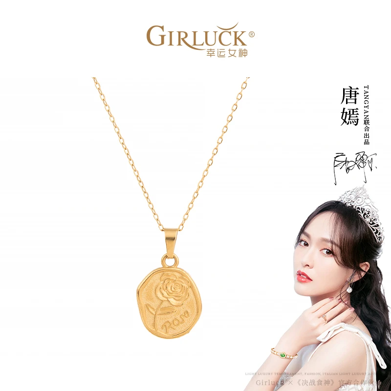 GIRLUCK 钛钢项链 幸运女神-秋日玫瑰花项链