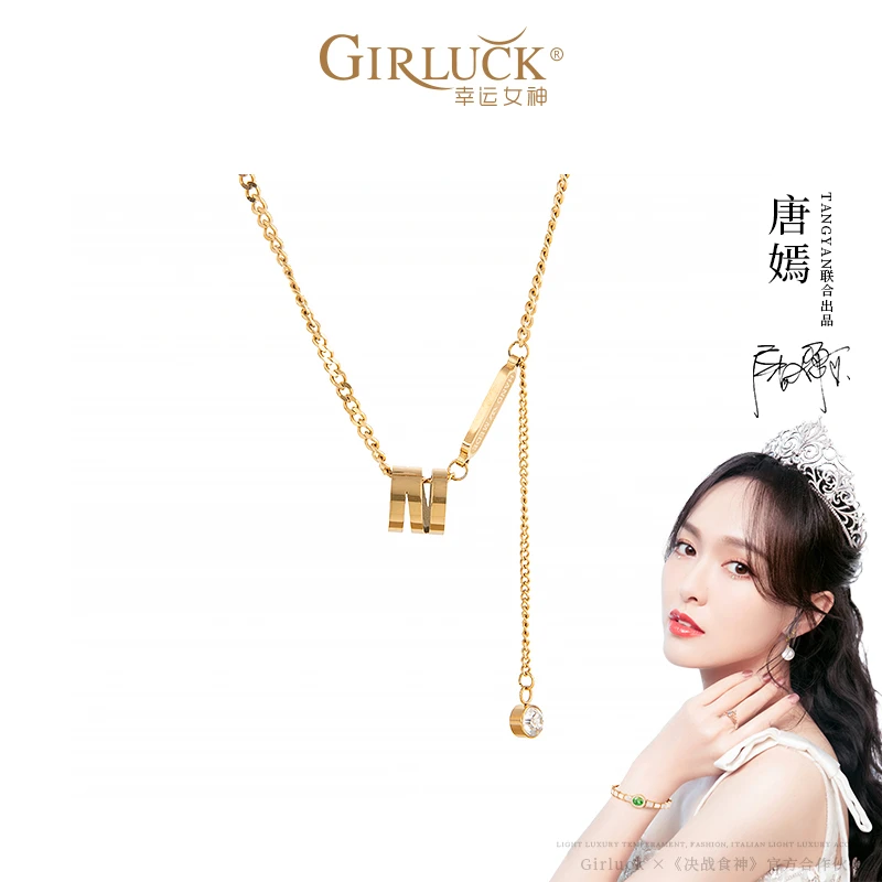 GIRLUCK 钛钢项链  【专属浮力】意大利幸运女神-黄色简约小蛮腰