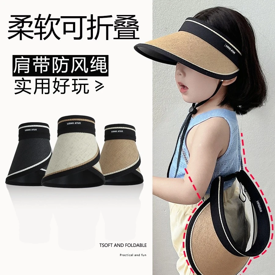 儿童夏季遮阳帽女童防晒帽空顶帽透气可折叠黑胶男童宝宝太阳帽子