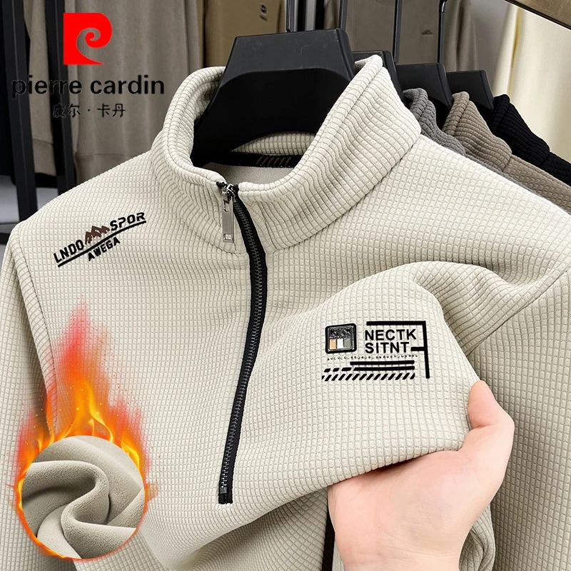 皮尔卡丹冬季男士加绒加厚卫衣半拉链立领保暖休闲内搭上衣打底衫