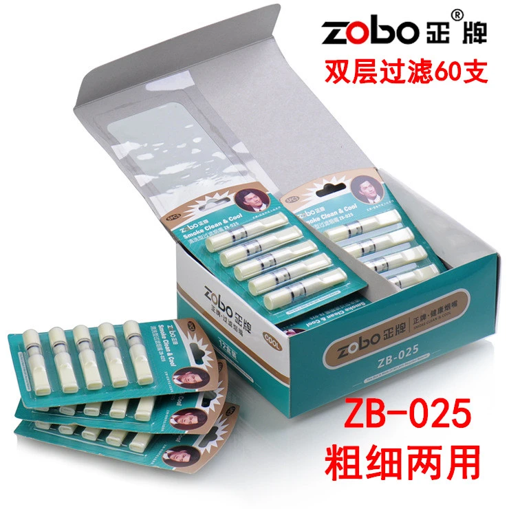 zobo正牌烟嘴zb-025过滤循环可清洗一次性男粗细支净烟微孔过滤嘴