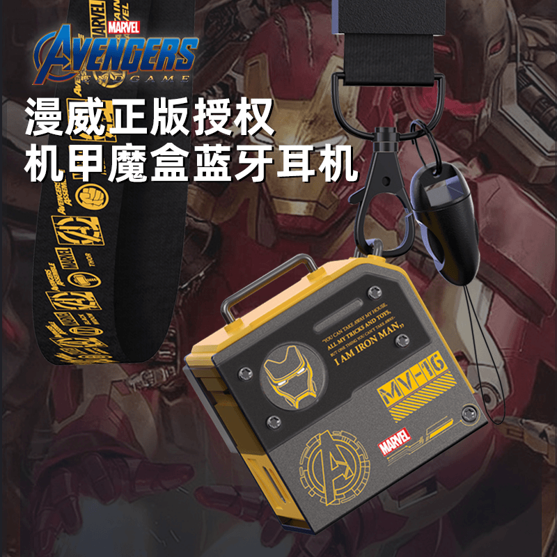 MARVEL/漫威蓝牙耳机游戏运动通用无线电竞降噪安卓高音质重低音