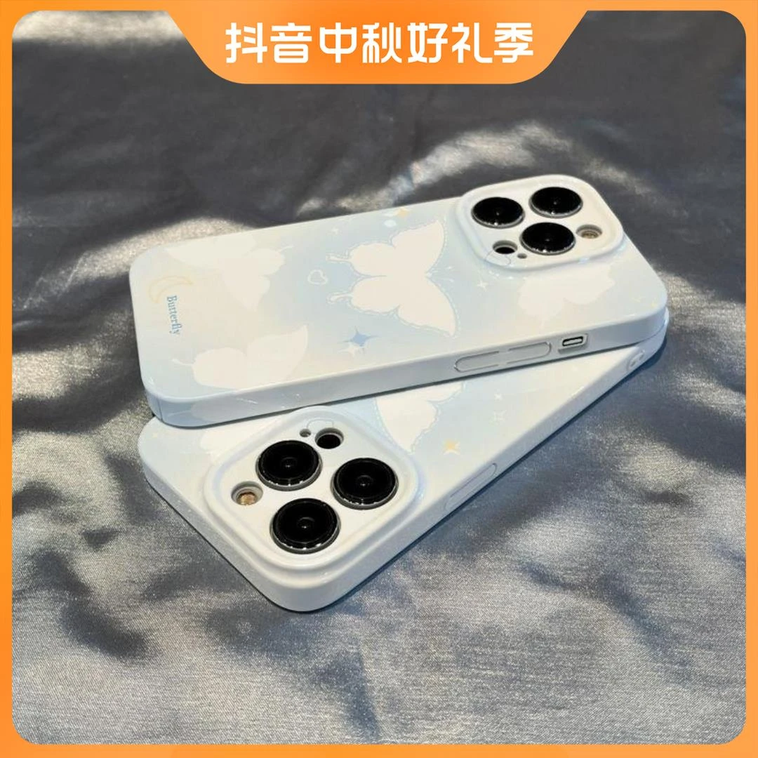 巧壳渐变白色蝴蝶苹果14pro13promax手机壳iPhone12菲林1115手手