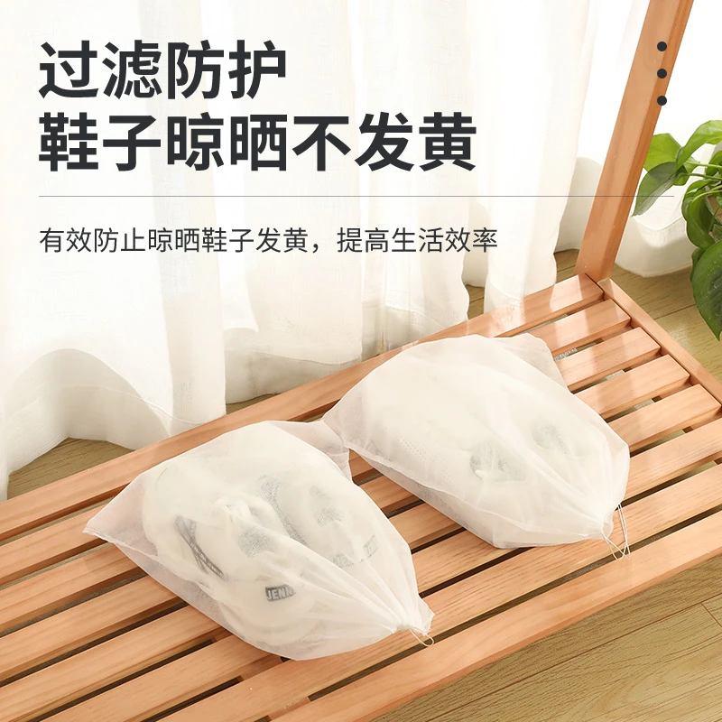晒鞋防黄袋装鞋包小白鞋无纺布袋鞋子收纳袋防潮防霉防尘鞋罩鞋套