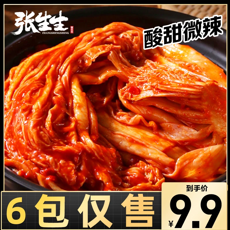 张生生韩式辣白菜150g*6包泡菜小咸菜酸甜食品下饭爽口即食香辣