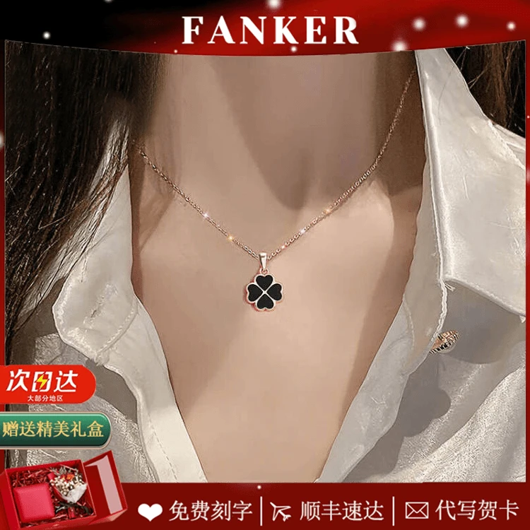 FANKER 链子925银 四叶草项链女款2025年新款爆款情人节送老婆