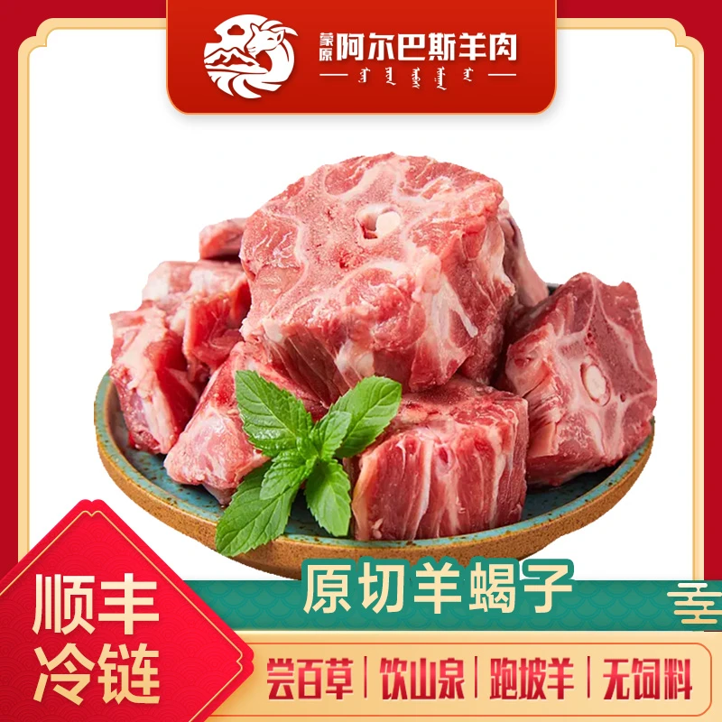 【特产羊蝎子】内蒙古鄂尔多斯鄂托克旗阿尔巴斯牧场精选羊蝎子