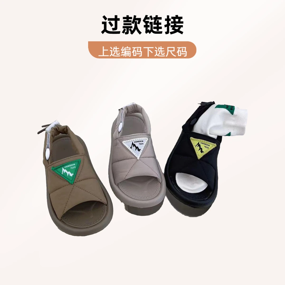 387-408编码  童鞋  多双过款  多拍多退拉黑