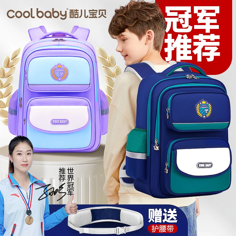【coolbaby】学生书包英伦学院风格男女孩轻便大容量学生书包
