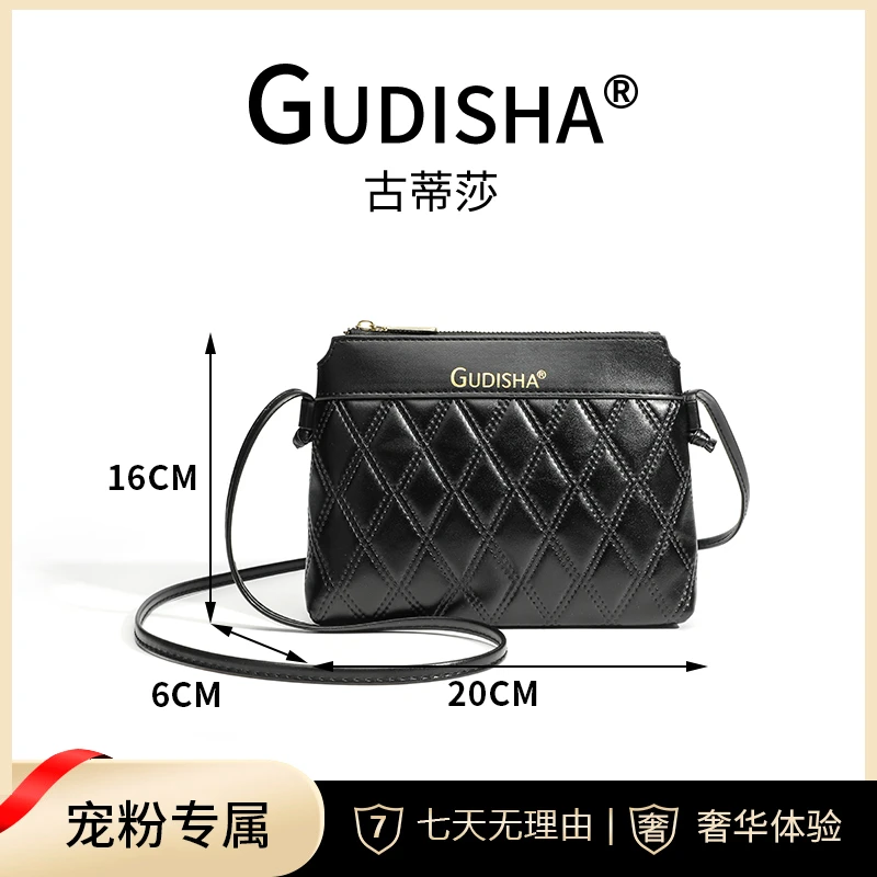 【长20款6高16】Gudisha 2024-10  小凌格 高级黑 潮流时尚手机包