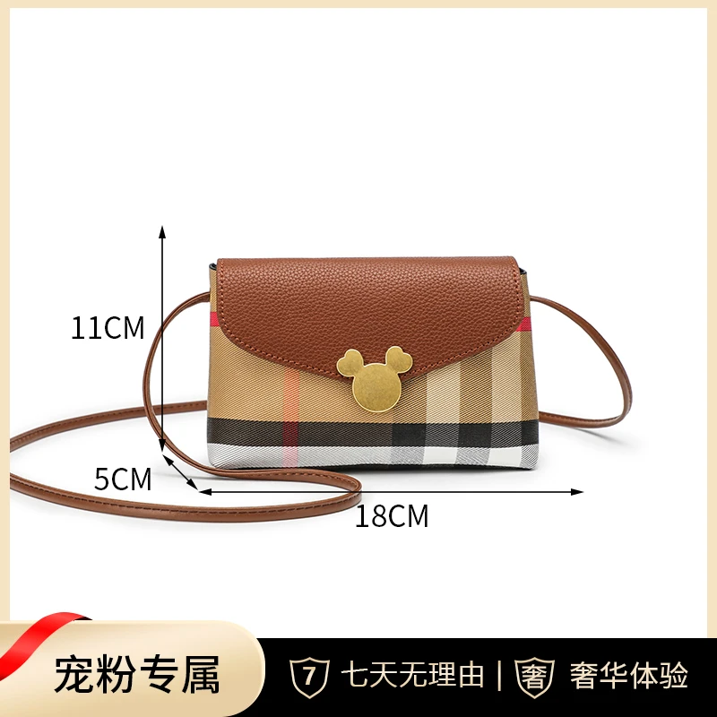 【Gudisha】2024-2 格子 棕色【底长18宽5高11百搭斜跨女士手机包