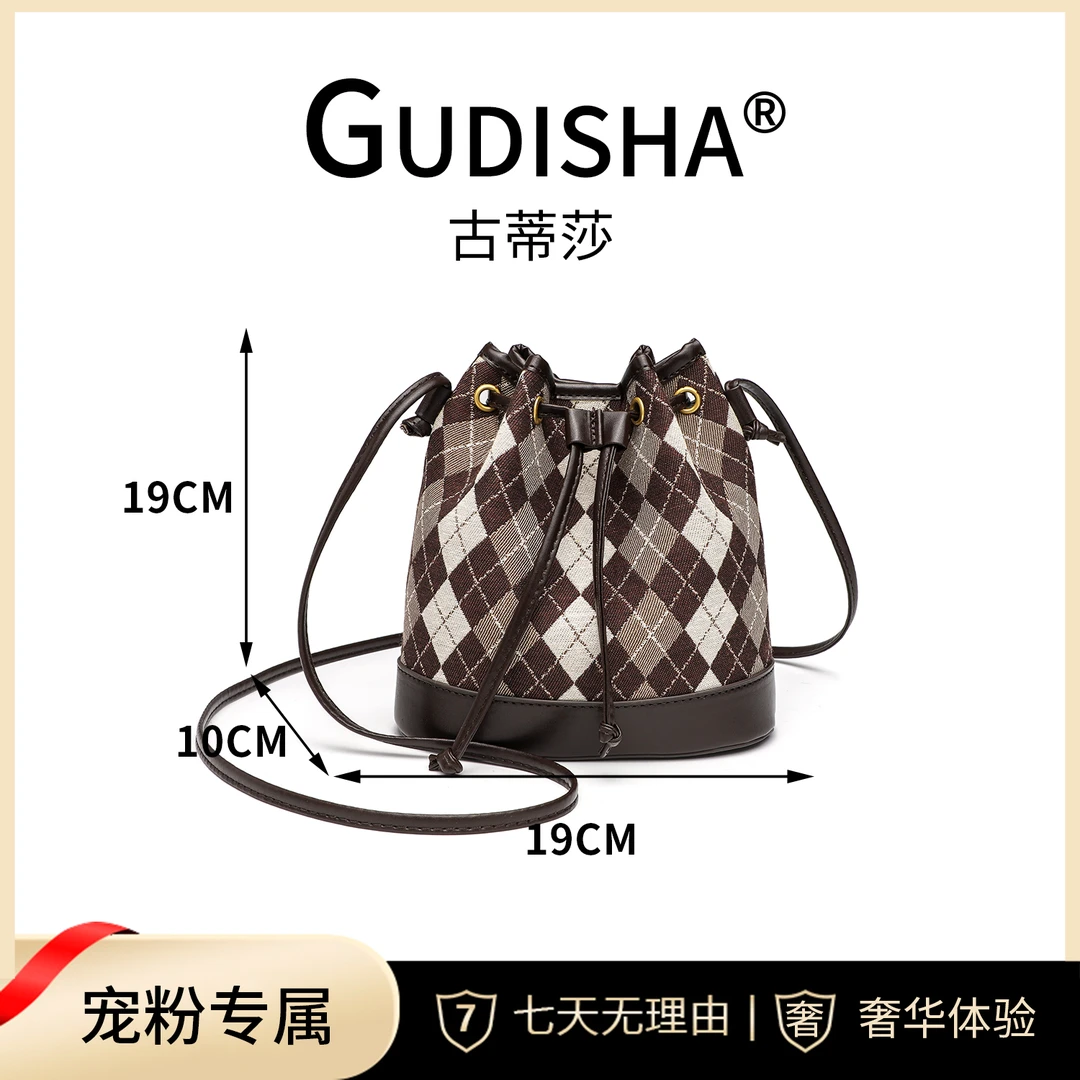 Gudisha 2024-28  菱格布料 咖色 联名新品潮流时尚单肩百搭跨包