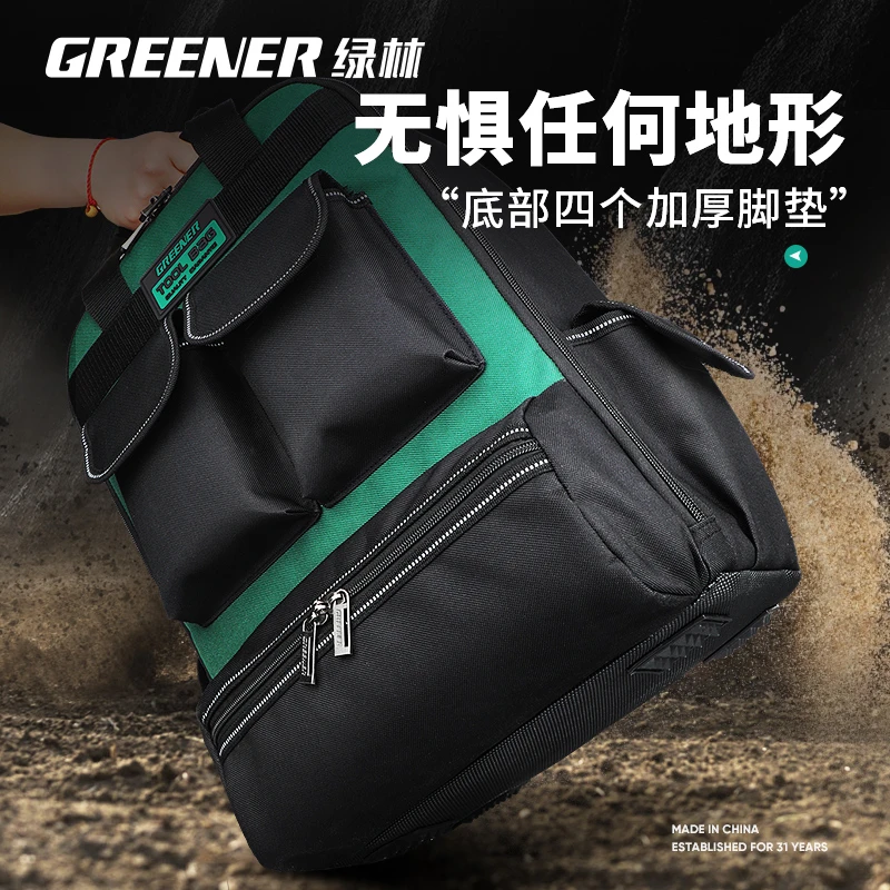 双肩工具包加厚结实电工背包帆布收纳包耐用五金多功能维修箱