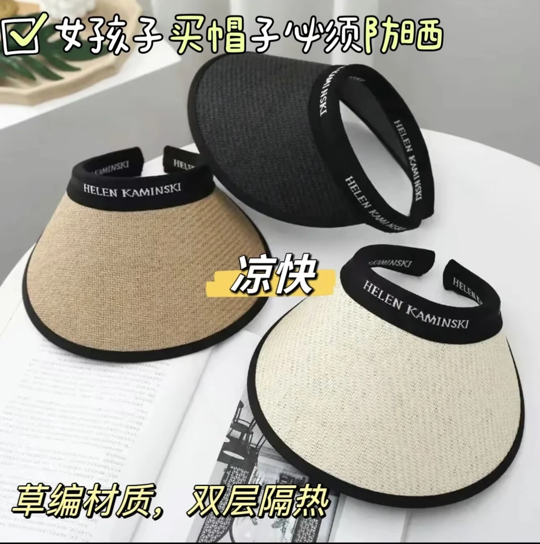 时尚百搭防晒帽夏季草编凉快