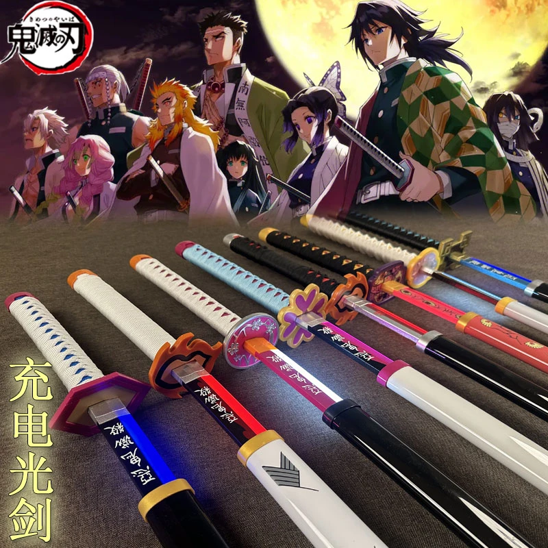 鬼灭之刃日轮刀充电发光儿童玩具荧光激光剑夜光木刀武士刃未开刃